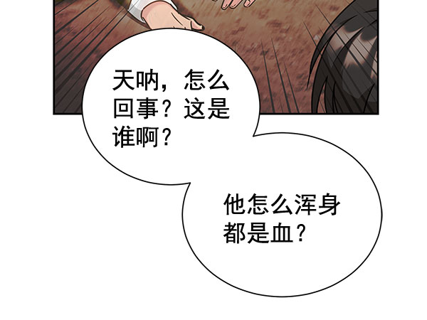 [第二季] 第20话124
