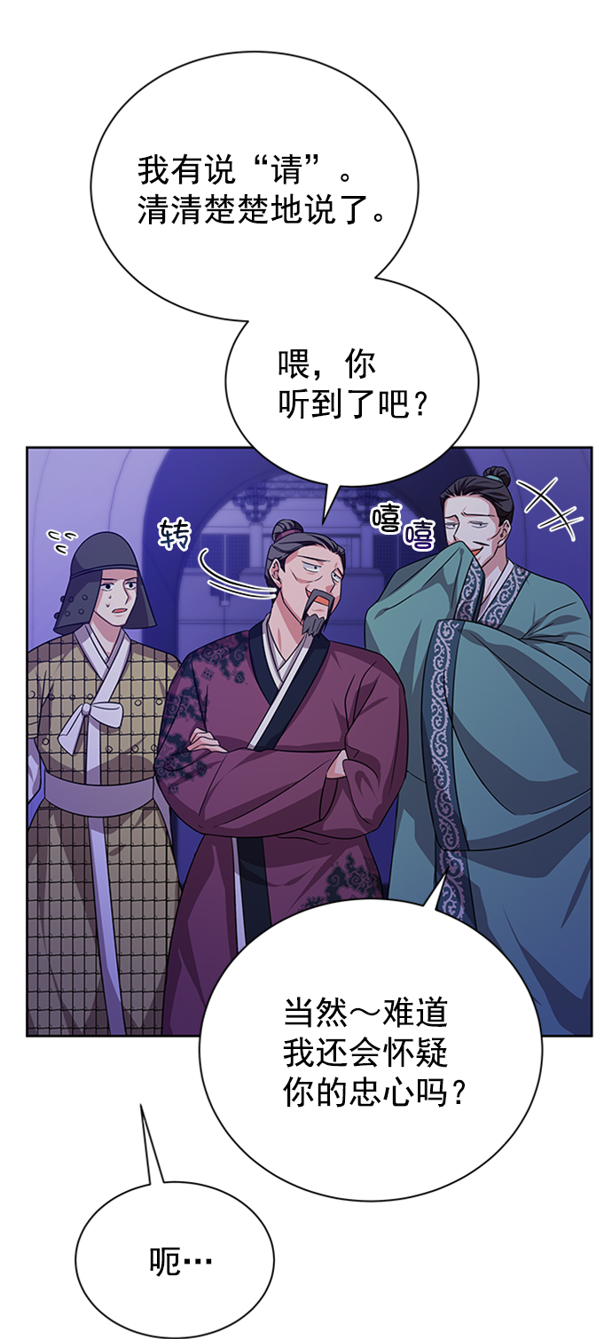 [第二季] 第41话30