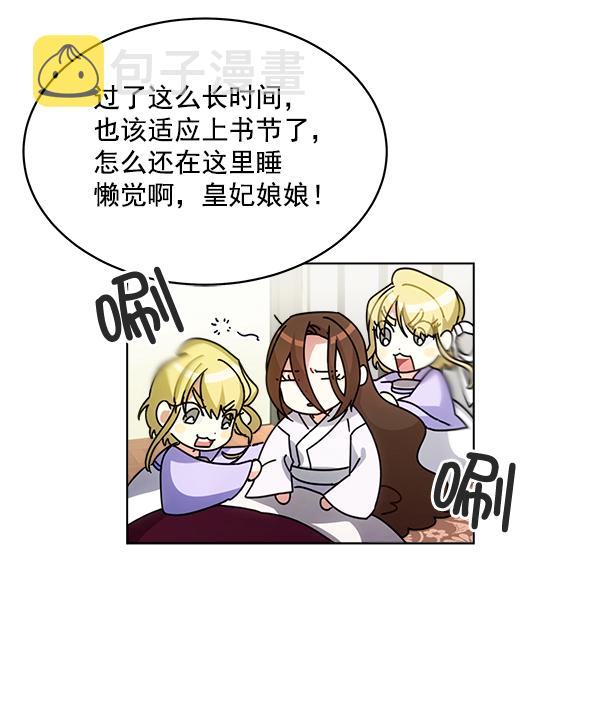 第33话18