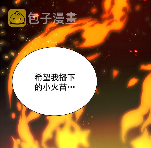 [第二季] 第8话10