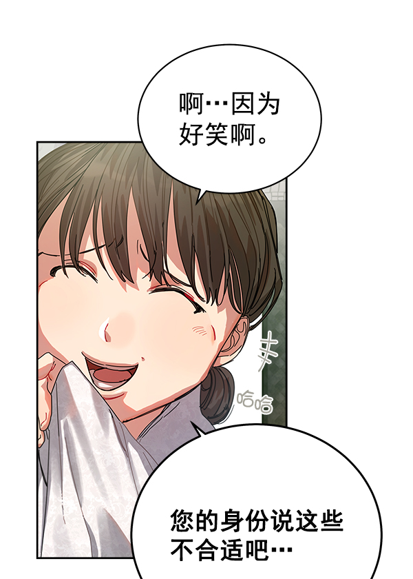 第4话43
