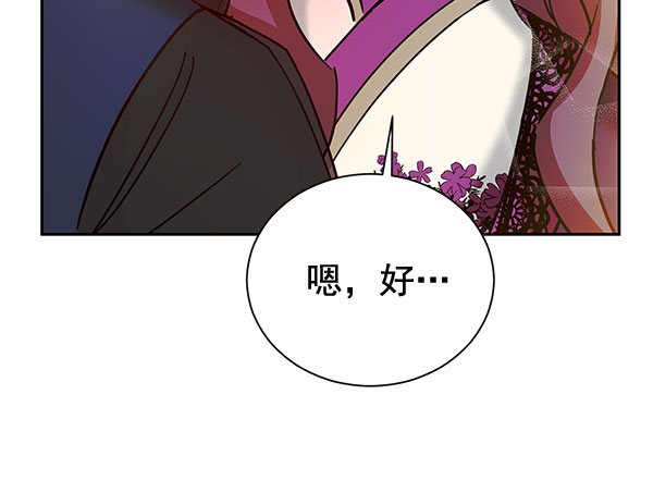 [第二季] 第22话41