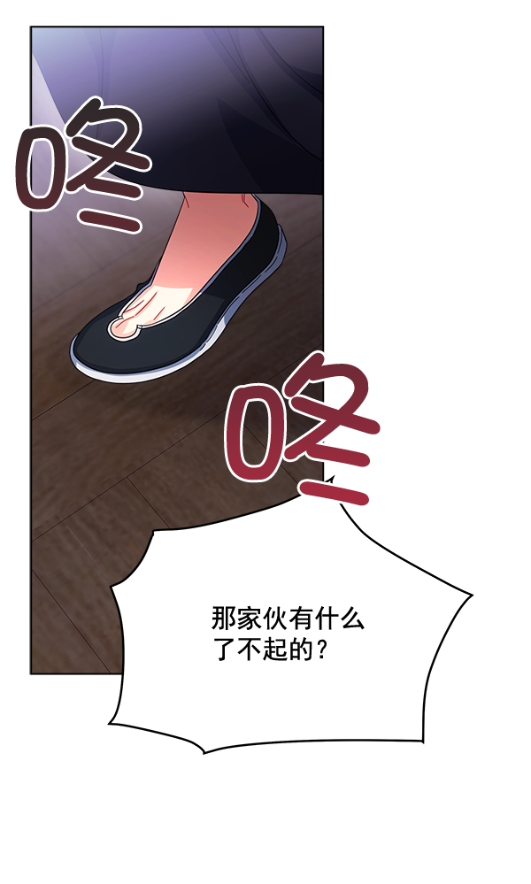 第29话100