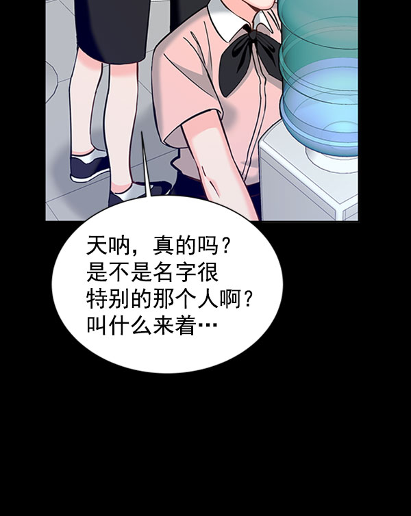 [第二季] 第13话14