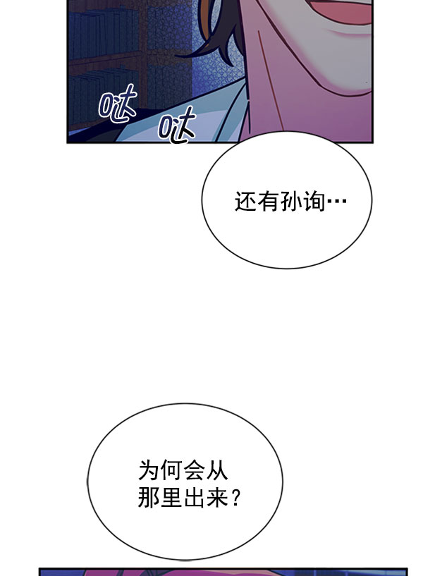 [第二季] 第13话75