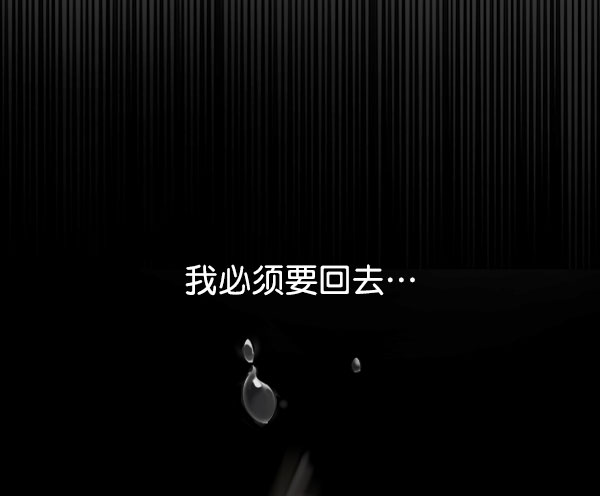 [第二季] 第24话96