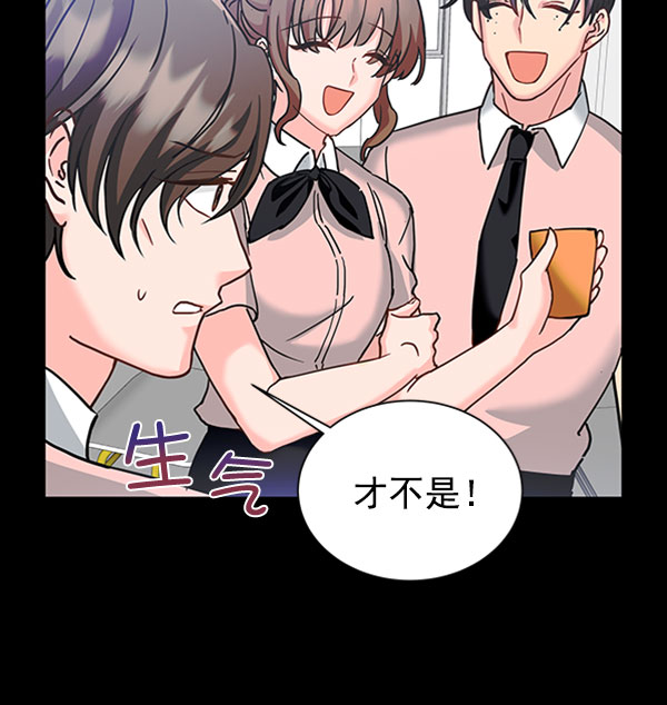 [第二季] 第13话21