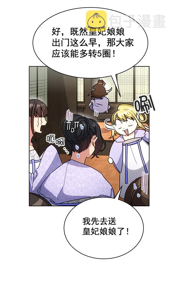 第35话68