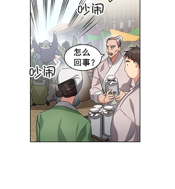 第36话62