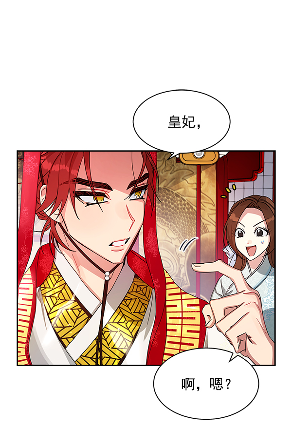 第10话65