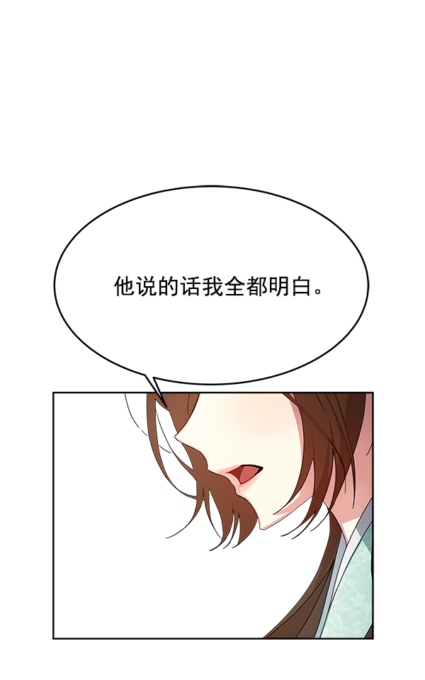第10话106