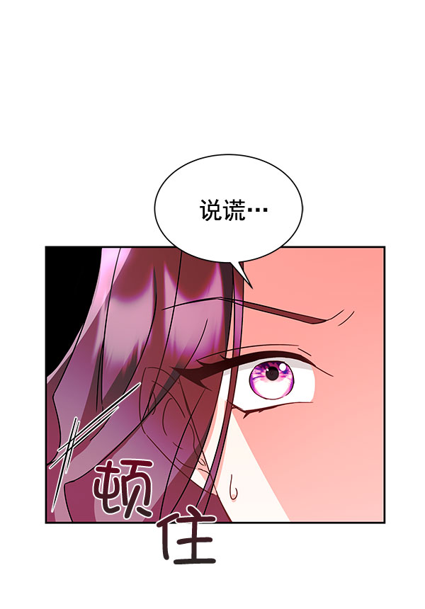 [第二季] 第26话93