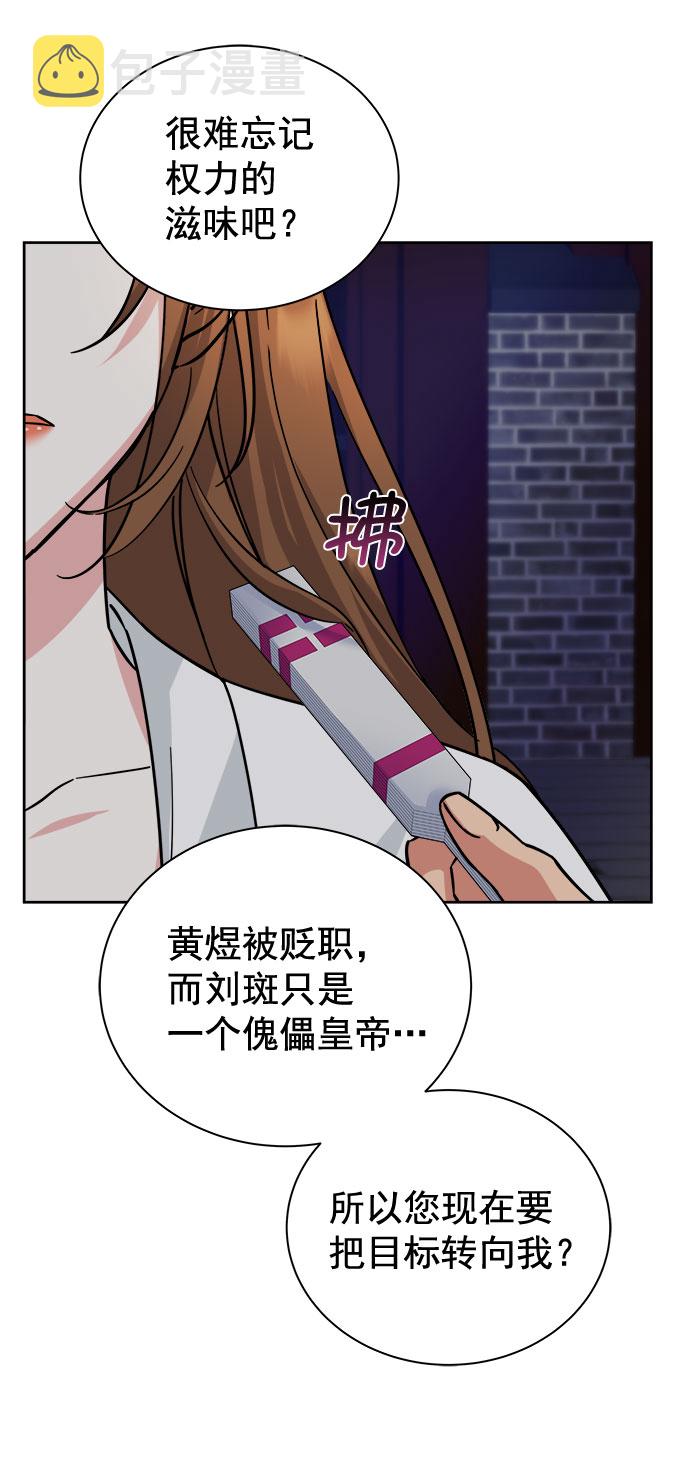 [第二季] 第42话7