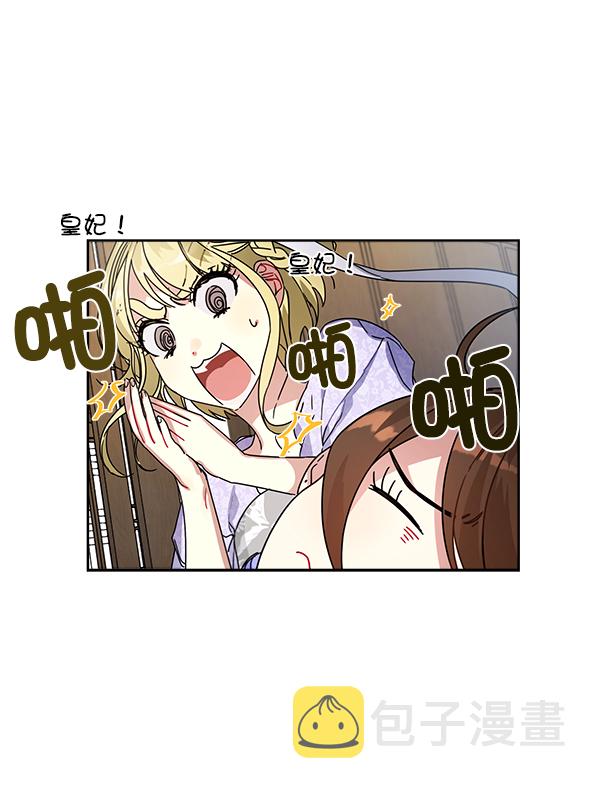 第9话59