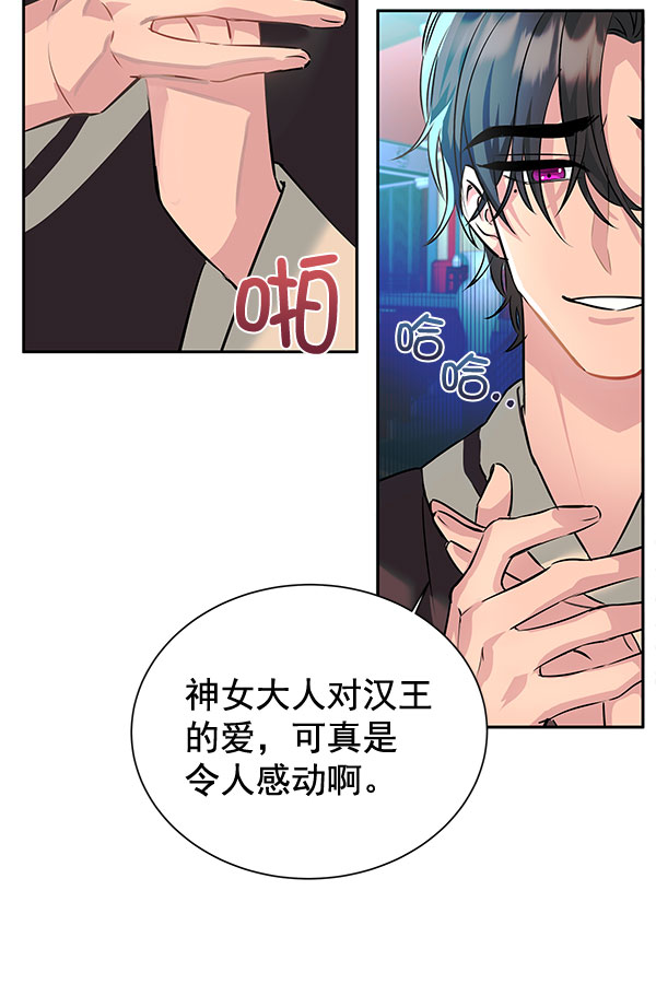 [第二季] 第5话74