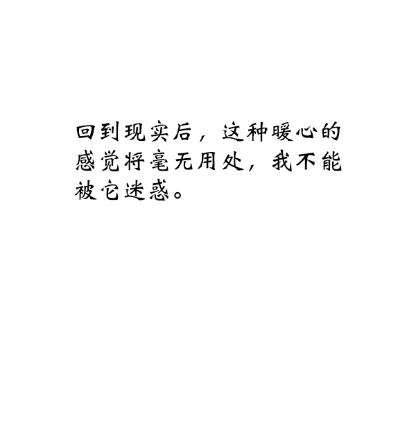 第11话36