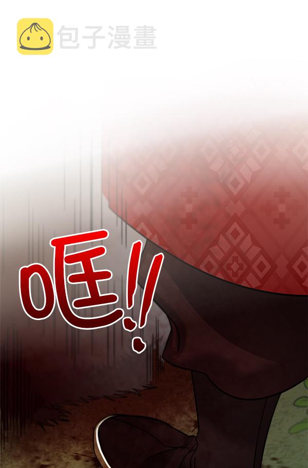 第21话119