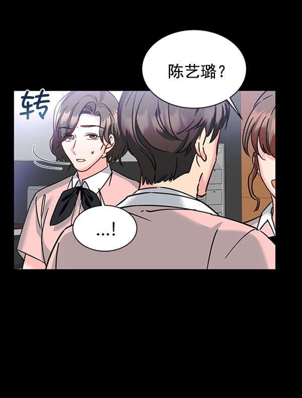 [第二季] 第13话15