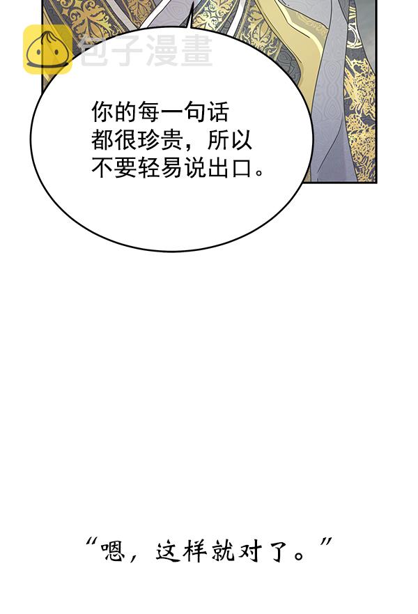 第9话44