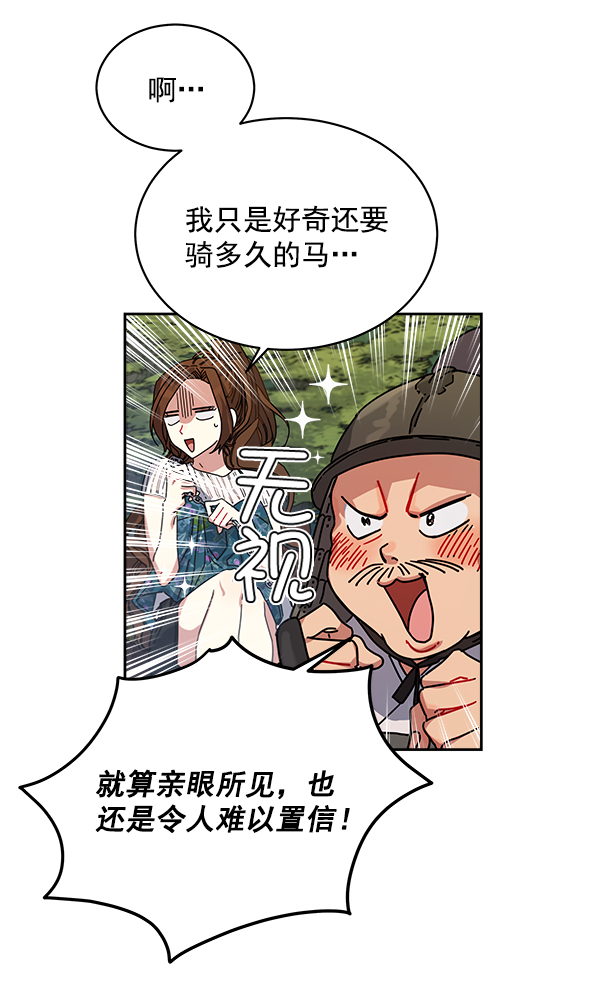 第3话10
