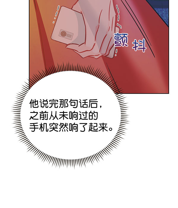 [第二季] 第10话26