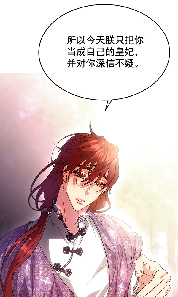 第41话77