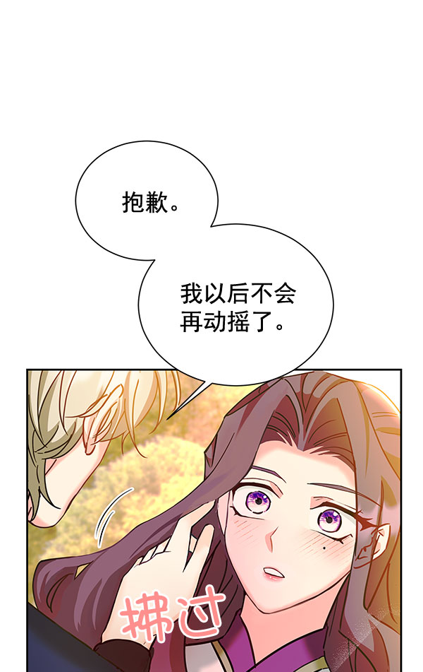 [第二季] 第22话40