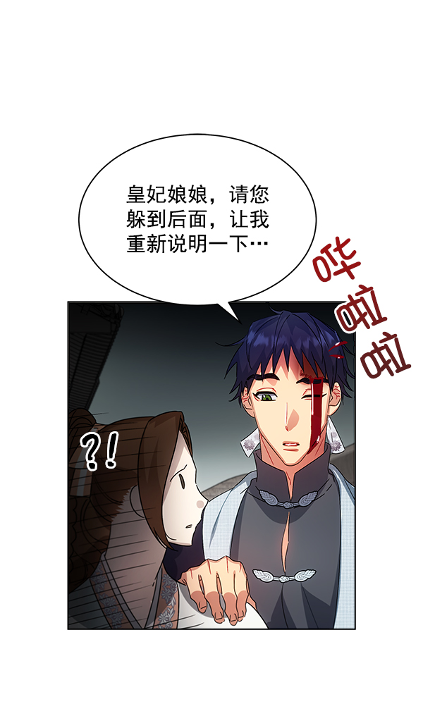 第36话92