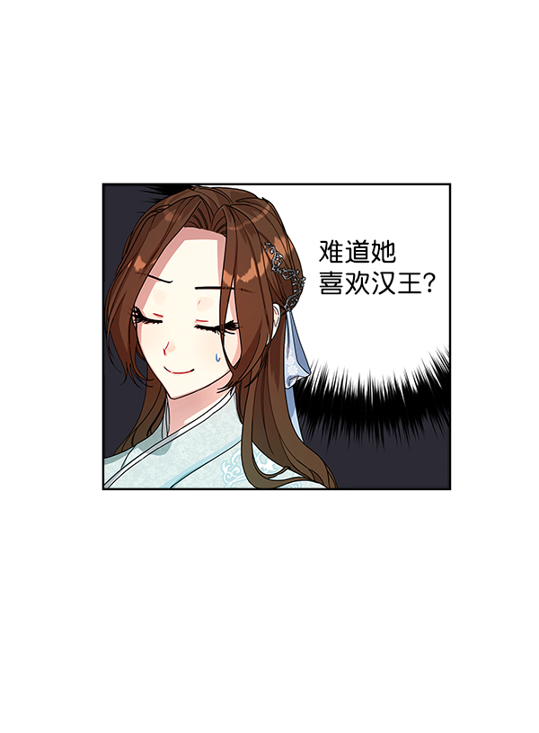 第10话6
