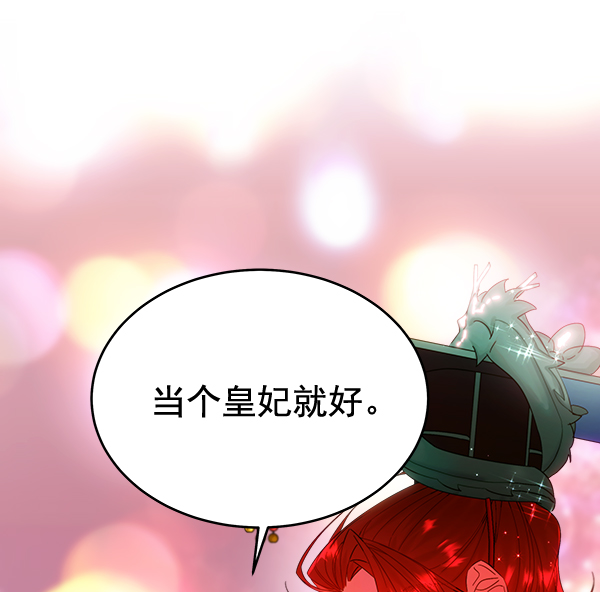 第27话31