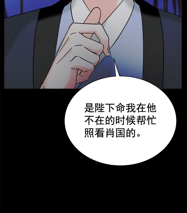[第二季] 第28话30
