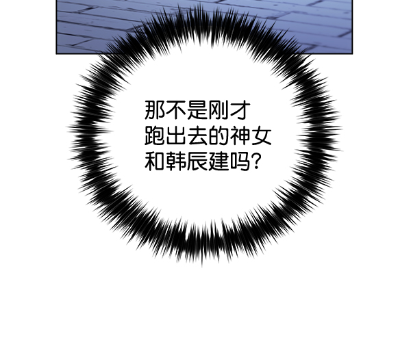 第31话23