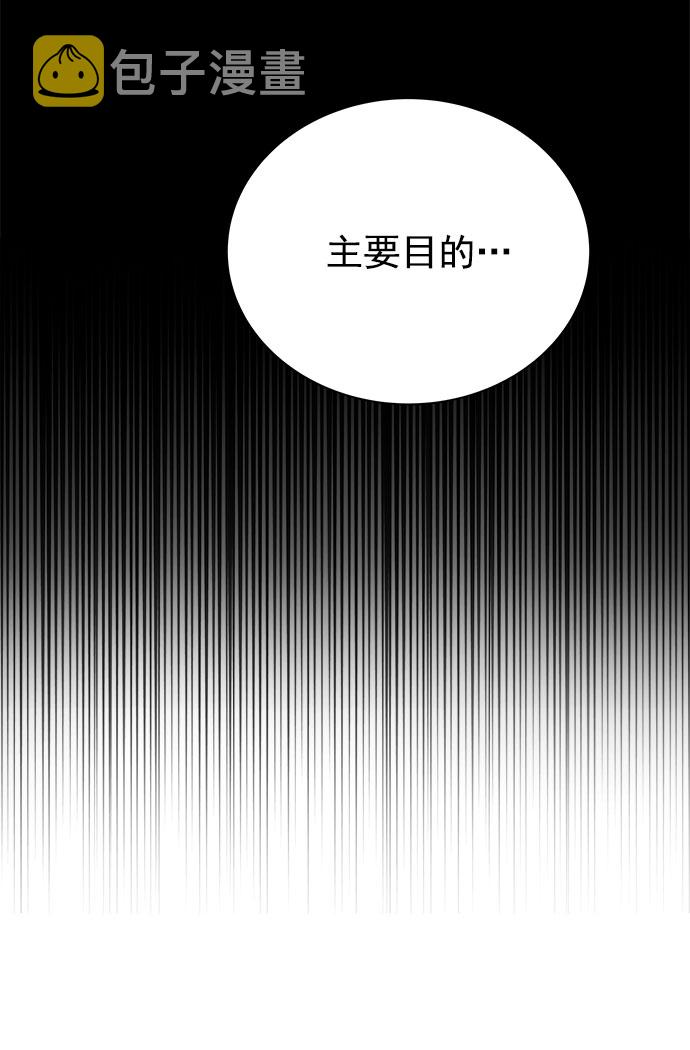 [第二季] 第40话40