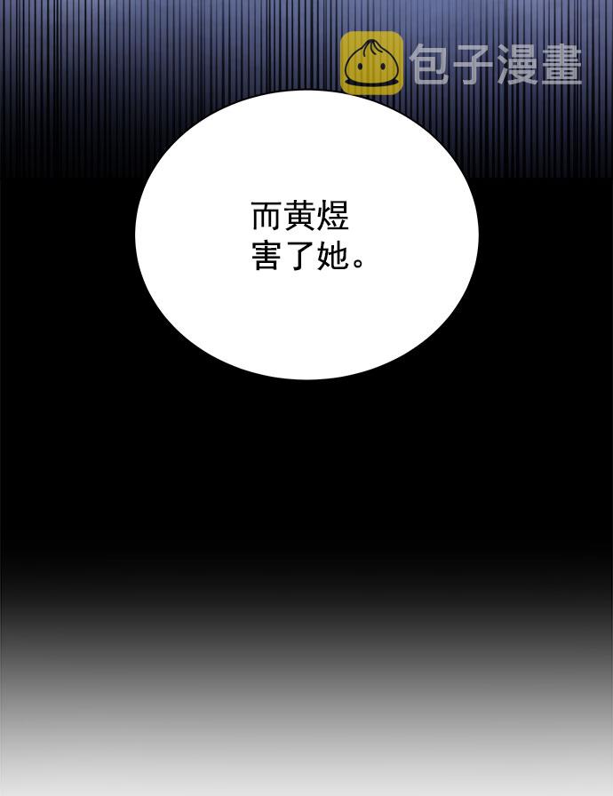 [第二季] 第42话60