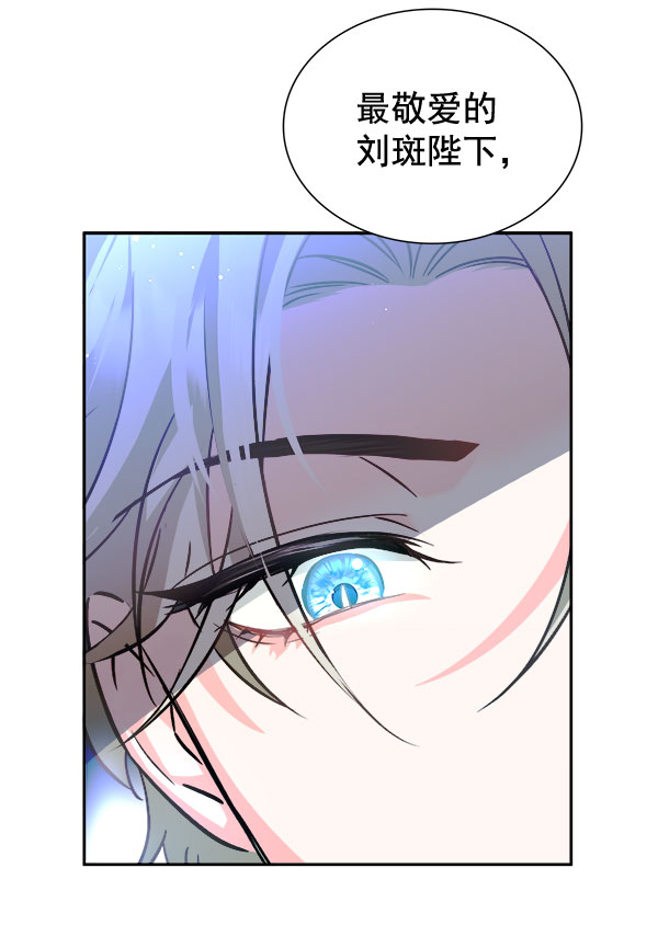 [第二季] 第5话37