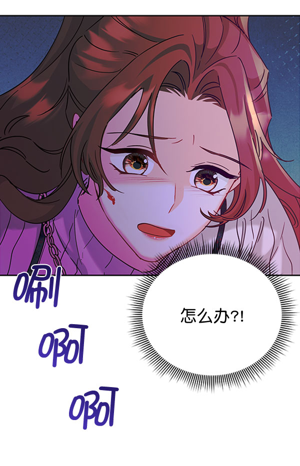 [第二季] 第23话128