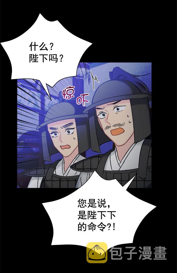 [第二季] 第28话31