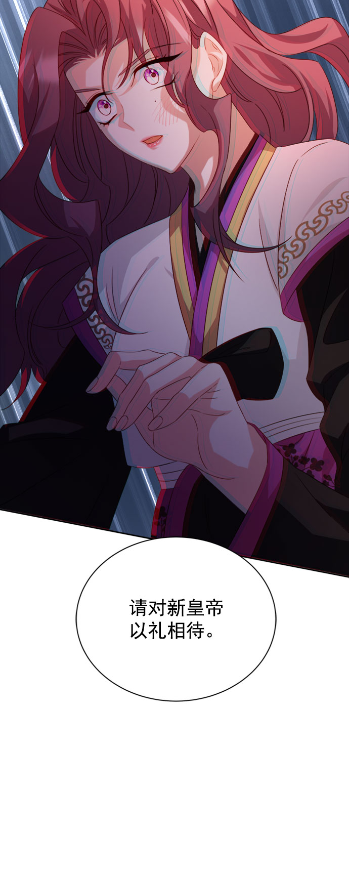 [第二季] 第33话35