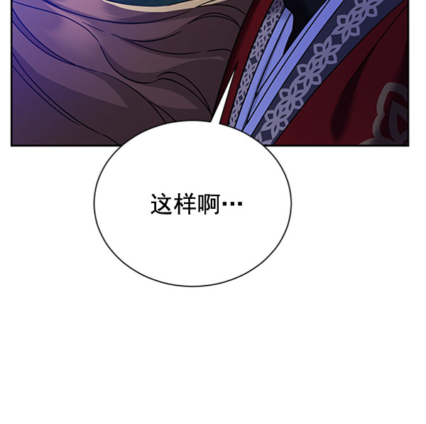 [第二季] 第23话59