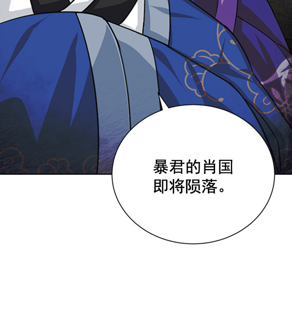 [第二季] 第31话82