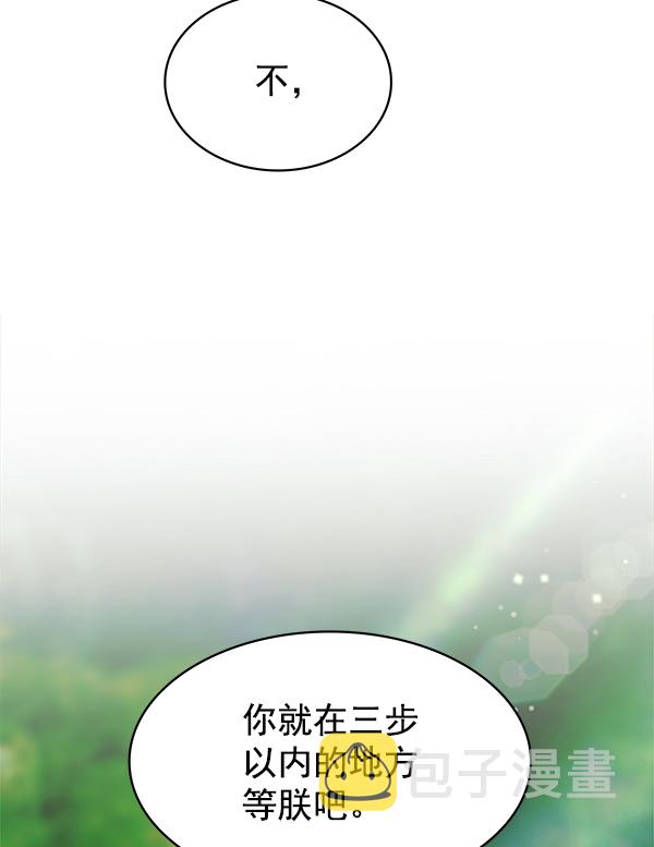 [第二季] 第2话88
