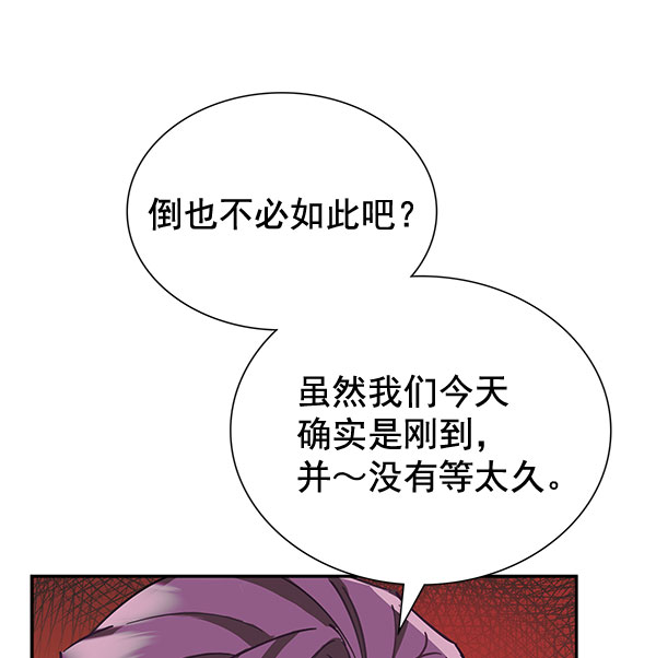 [第二季] 第7话96