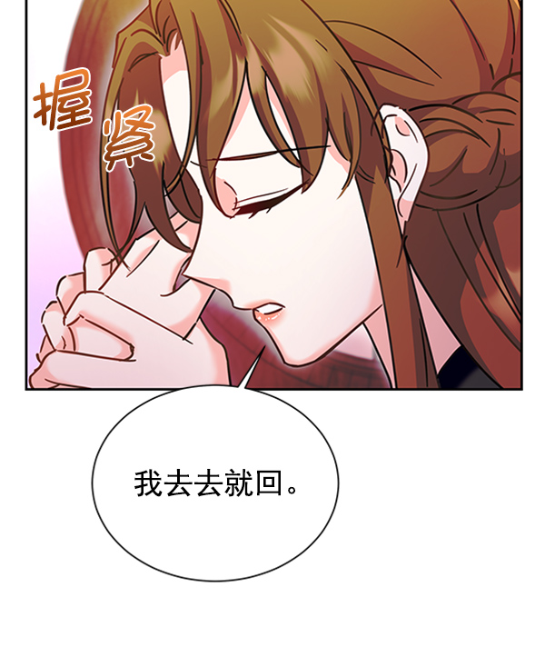 [第二季] 第21话82