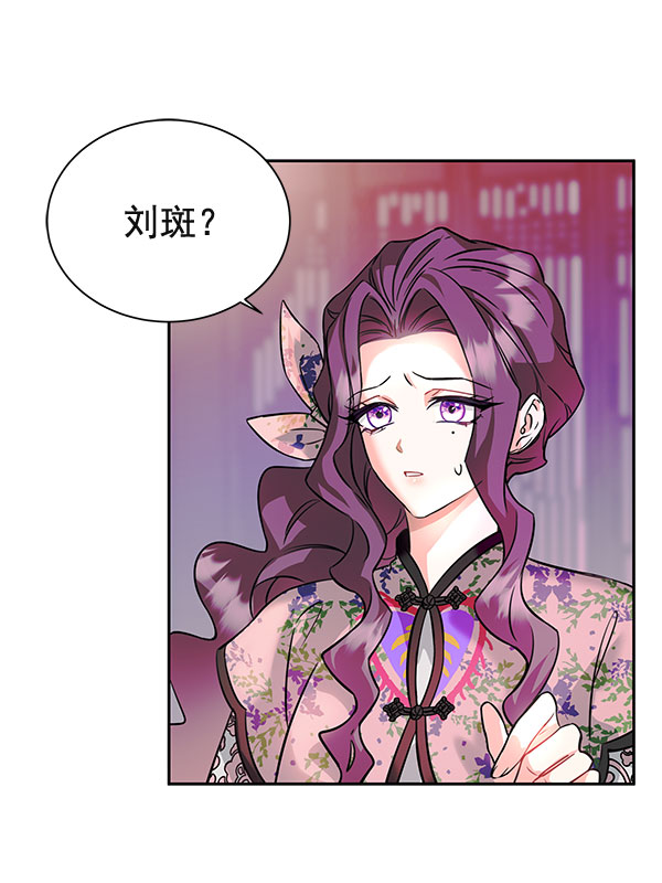 [第二季] 第5话10