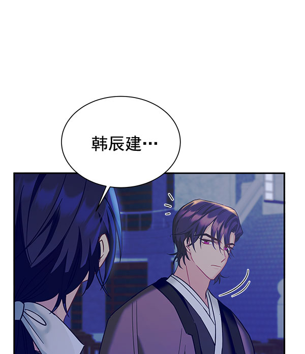[第二季] 第14话20