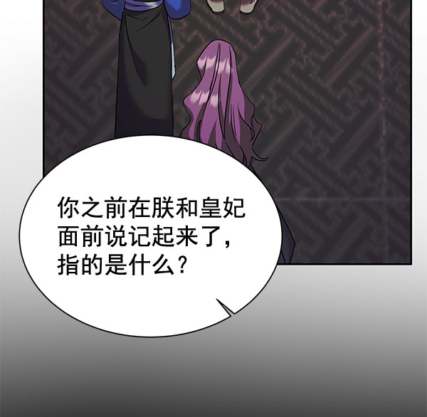 [第二季] 第26话59