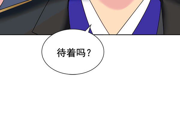 [第二季] 第7话142