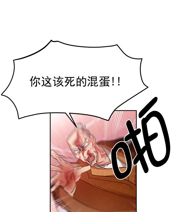 第18话27