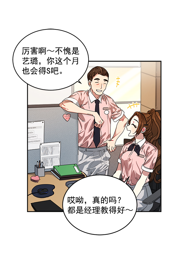 第1话117