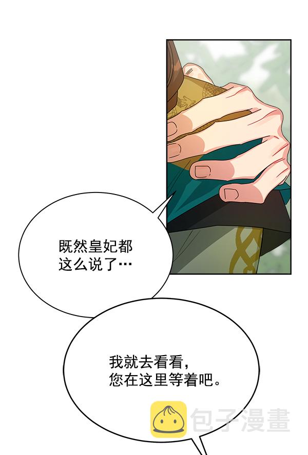 第20话82